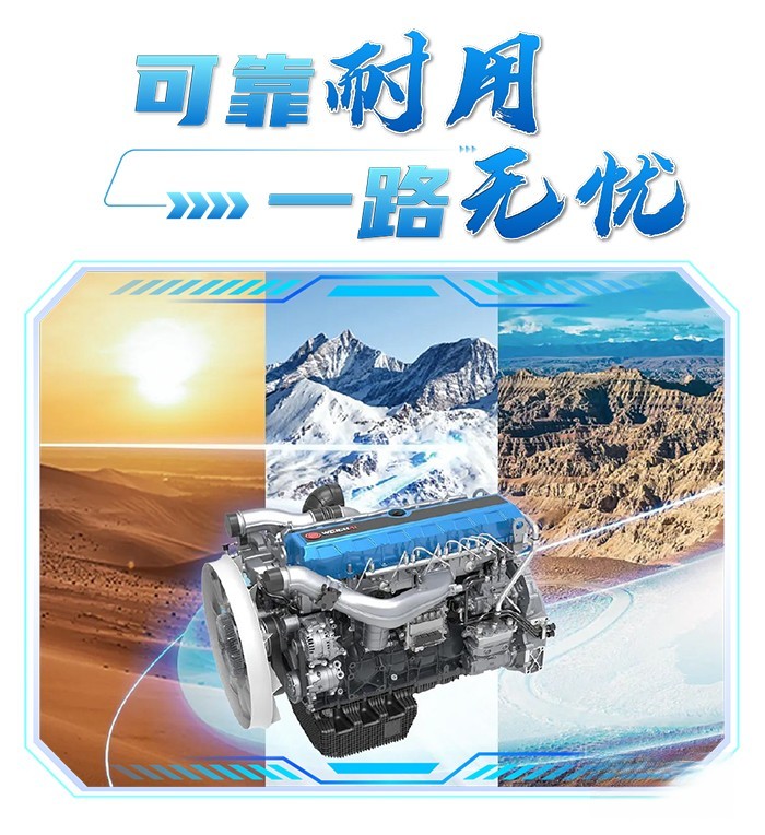 濰柴 WP14T 發動機