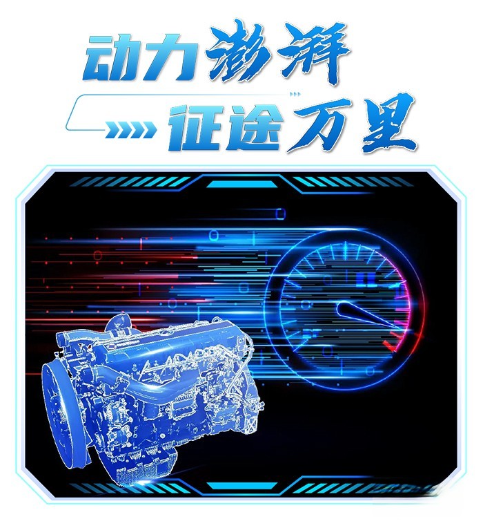 濰柴 WP14T 發動機