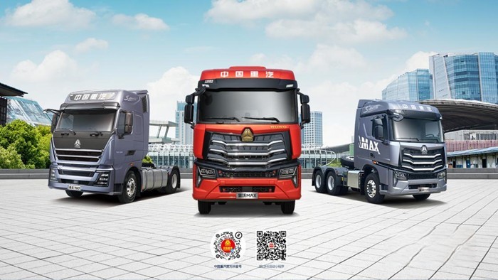 中國重汽創富鉅惠季