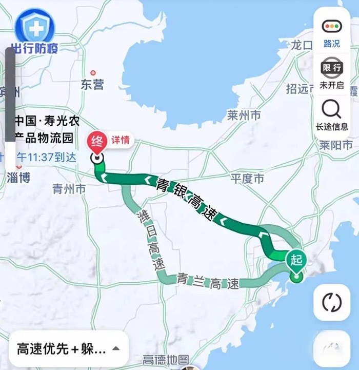 康明斯 F2.5 發動機