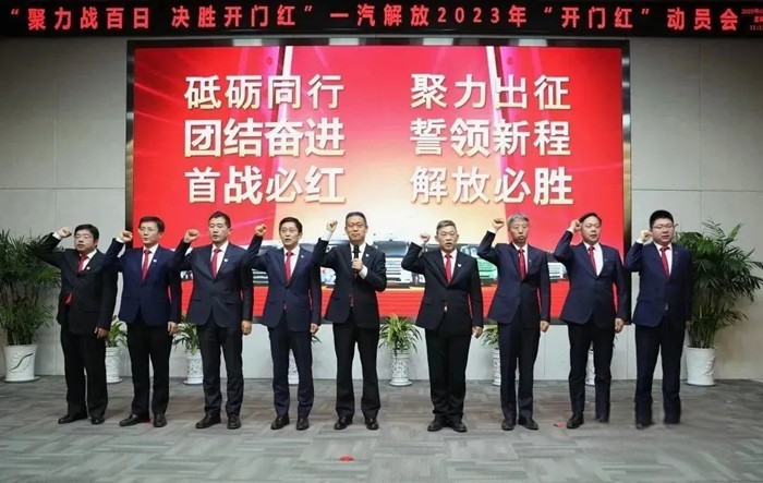 胡漢杰帶領(lǐng)全體與會人員莊嚴(yán)宣誓