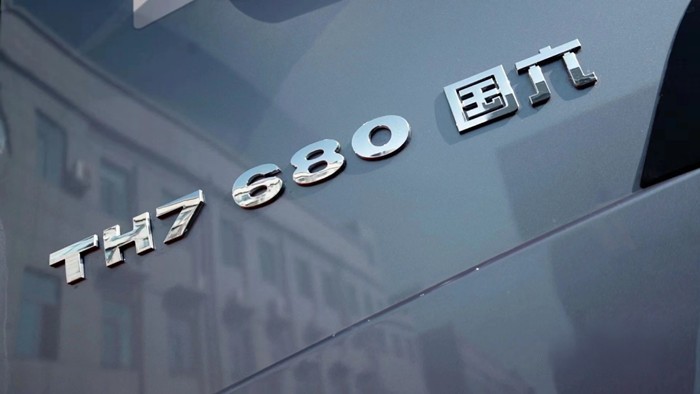 全國(guó)首輛豪沃TH7/WP15T/680馬力牽引車(chē)交車(chē)儀式