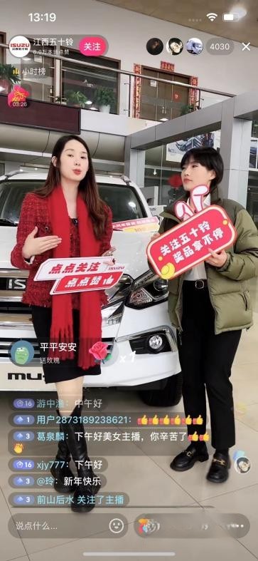 新年大展宏“兔”,創(chuàng)富輕卡就選江西五十鈴翼放輕卡