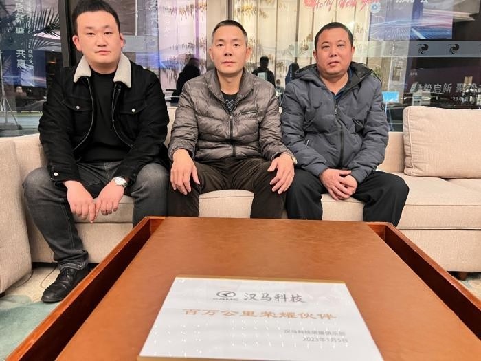 漢馬科技攜手梅州“鐵磁”用戶(hù) 雙向奔赴用心抒寫(xiě)惺惺相惜傳奇