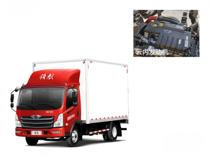 無懼坡路，一路暢行，領(lǐng)航M6小八檔產(chǎn)品專為山區(qū)定制而來