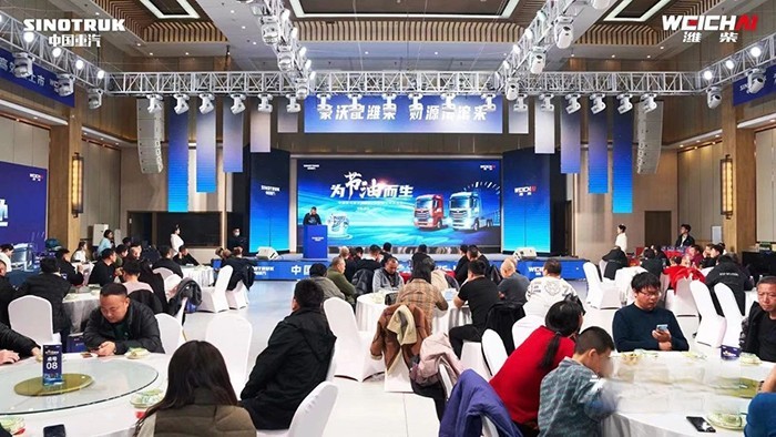 為節(jié)油而生 中國(guó)重汽豪沃MAX高效版隆重上市