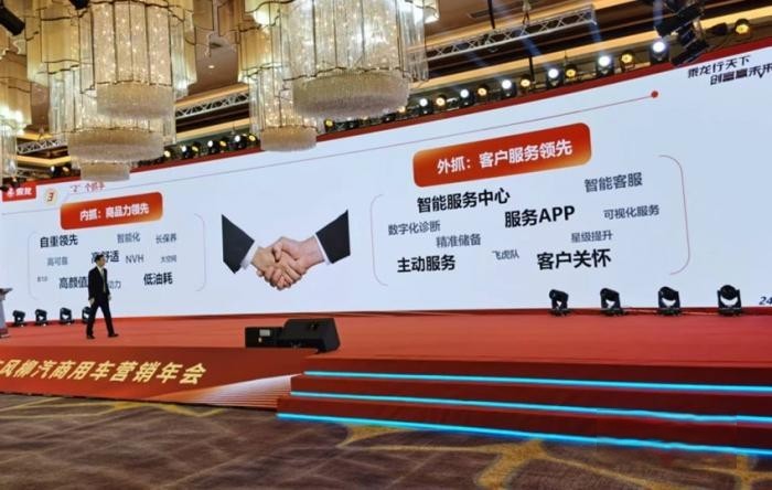 奮戰5.8萬輛 2023年東風柳汽將如何實現?