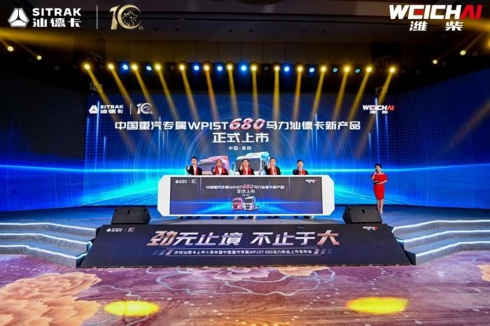 馬力狂飆 汕德卡WP15T 680馬力高端重卡如何成就“陸地之王”?