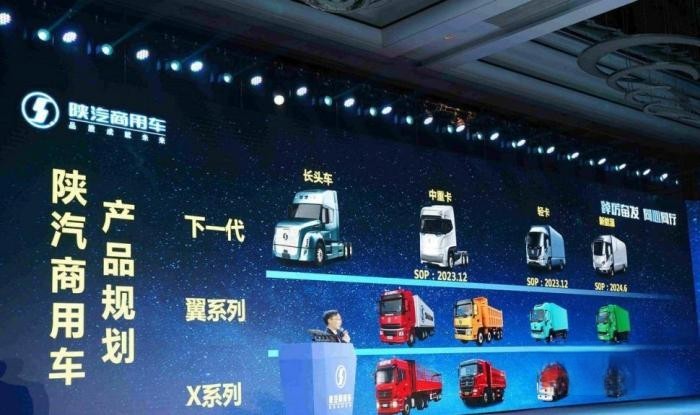 在行業(yè)全面復(fù)蘇來臨之際，陜商年會在寶雞舉辦。