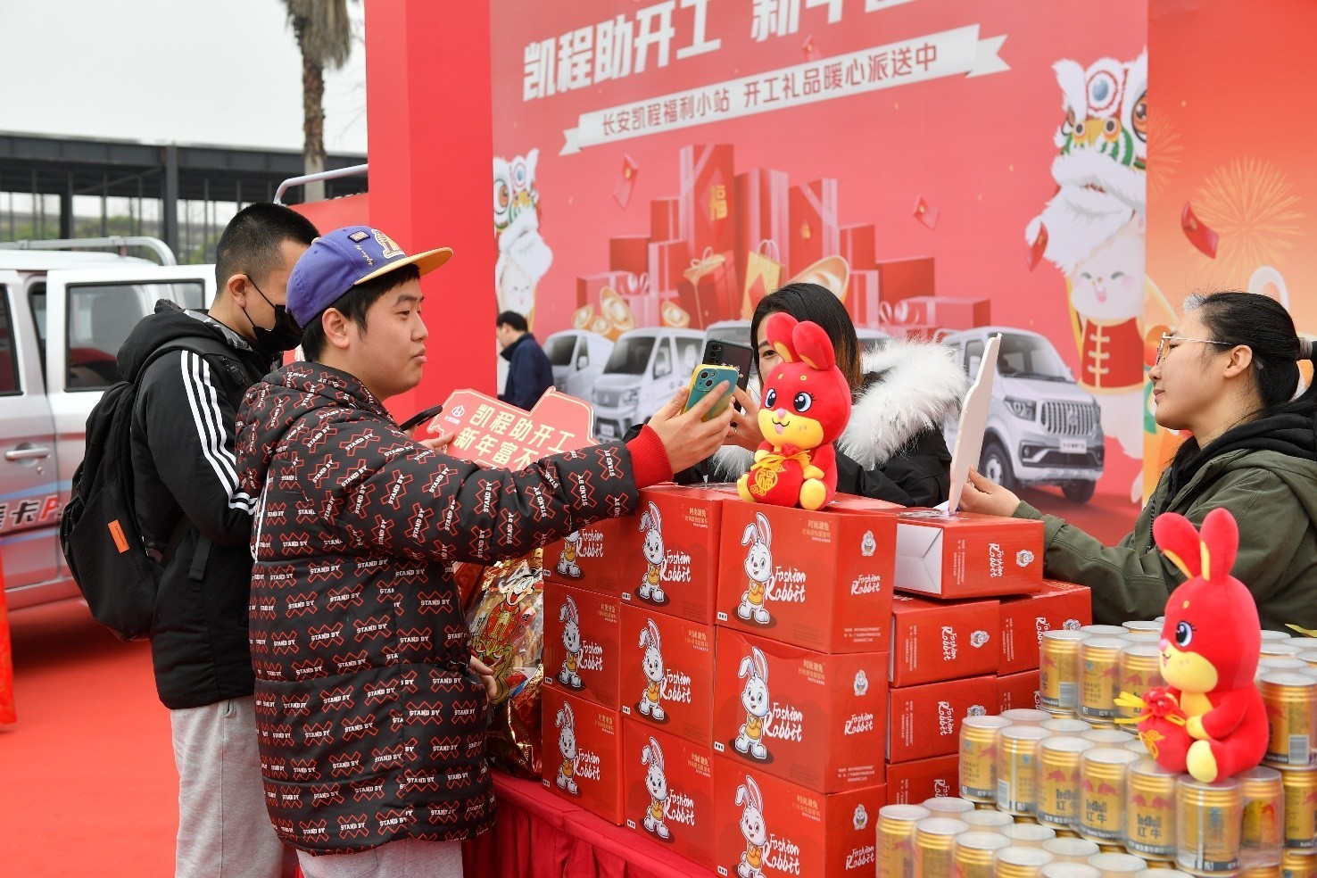 打造福利小站，為用戶派送開工福利 長安凱程暖心舉動獲點贊