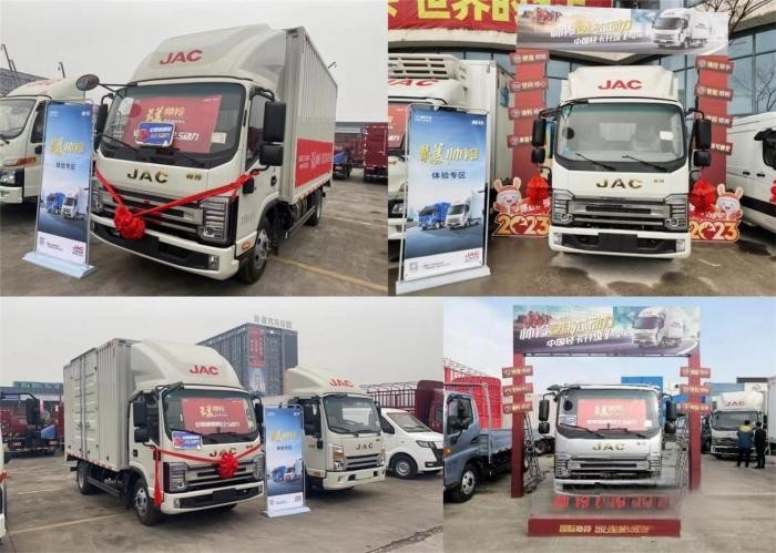 新年開門紅! 江淮1卡“最美帥鈴”活動全國火熱進行中!