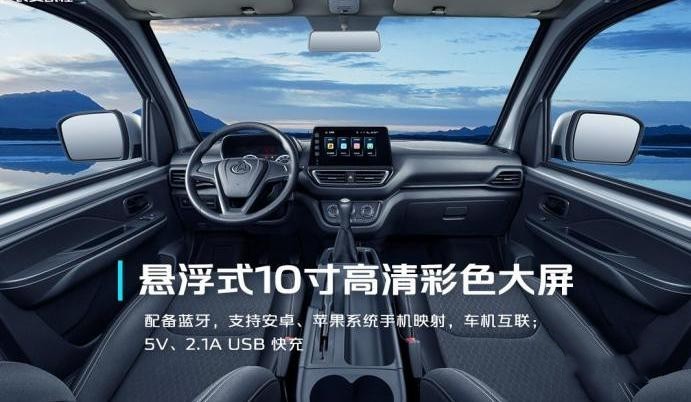 不止情侶檔，更有創富檔，長安凱程雙卡PLUS鉅惠“甜蜜暴擊”