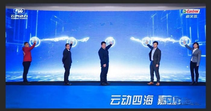 云內嘉實多專用潤滑油新品首發，持續發力商用車后市場