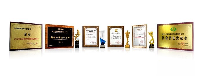 宇通輕卡 2022年所獲獎項