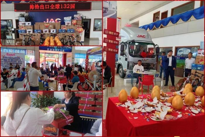 開門紅后再掀熱潮！首期江淮1卡超級會員日豪取“開門紅”