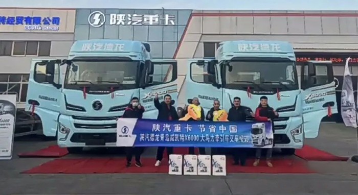 陜汽重卡：區域市場忙交付，誓奪季度開門紅