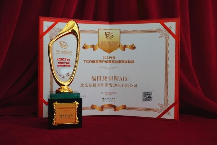 行業最強動力深獲好評 福康A15榮獲值得用戶信賴高效重型發動機大獎