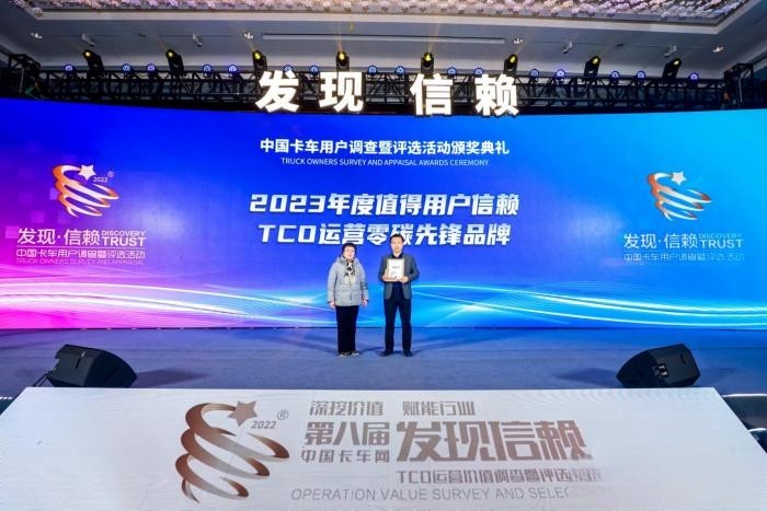 榮獲“零碳先鋒品牌”獎 康明斯節能減排無極限