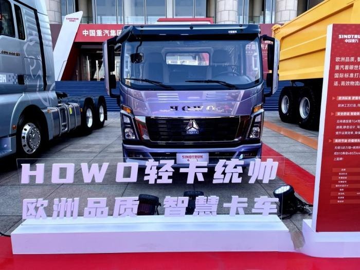 年會6款產品吸睛!重汽賣輕卡和小卡 也要爭第一