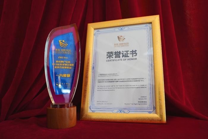 以品牌賦能終端,一汽解放摘得TCO定制化解決方案品牌大獎(jiǎng)