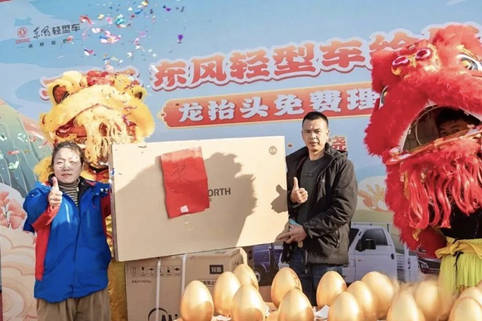 斬獲訂單19臺!東風輕型車為卡友運輸添彩頭