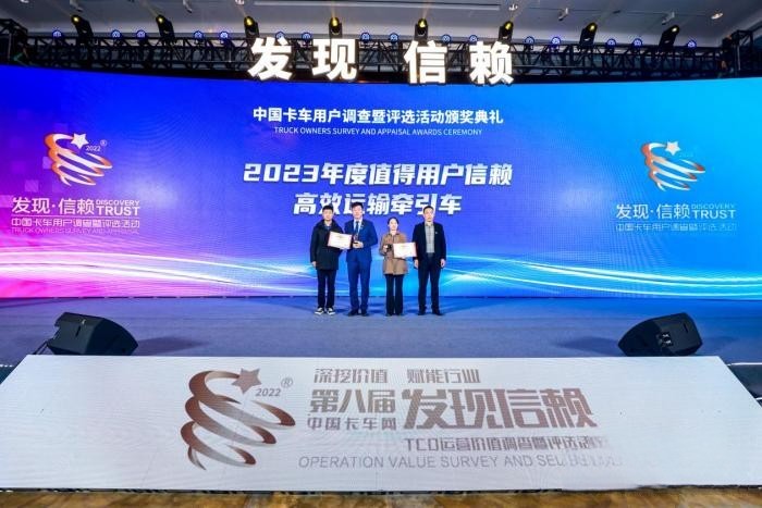 高效運(yùn)營(yíng)新標(biāo)桿 沃爾沃FH I-Save車型摘得“高效牽引車”大獎(jiǎng)