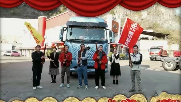 健康開工 逸起創富，這個開工節，乘龍與卡友一起開財“運”！