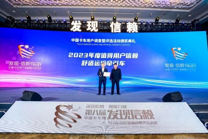 榮獲值得信賴舒適牽引車稱號，歐曼銀河為卡友獻上更有尊嚴的貨運體驗