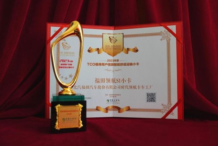 第八屆發(fā)現(xiàn)信賴“智能?舒適運輸小卡”為何會被福田領(lǐng)航S1斬獲?