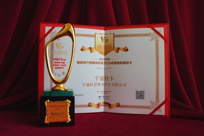 摘得第八屆發(fā)現(xiàn)信賴大獎 宇通輕卡憑什么?