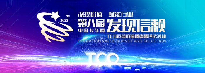 連續五屆榮獲值得用戶信賴大獎，可蘭素沖頂行業龍頭！