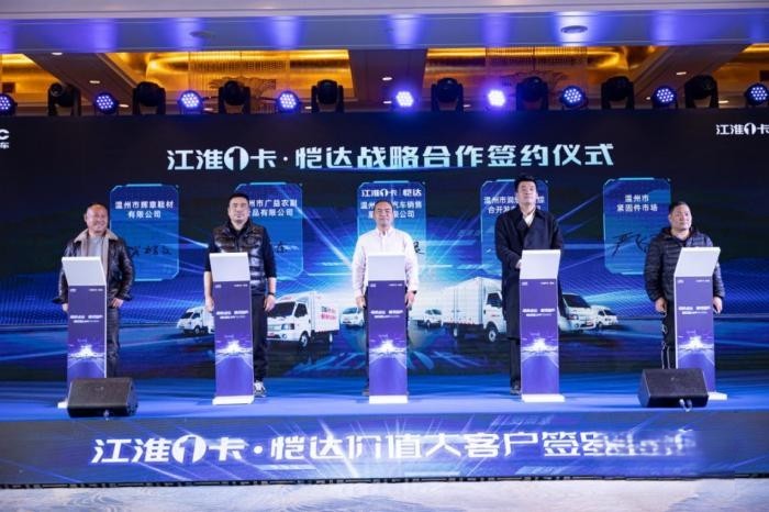 合規(guī)多拉 舒適靈活 江淮1卡愷達(dá)柴油版溫州上市!