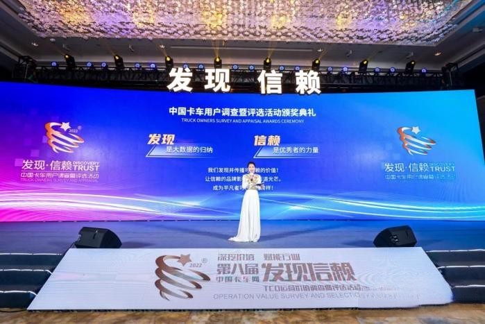 品牌實力再綻放 東風康明斯B6.2斬獲第八屆發現信賴“高效中型發動機”大獎