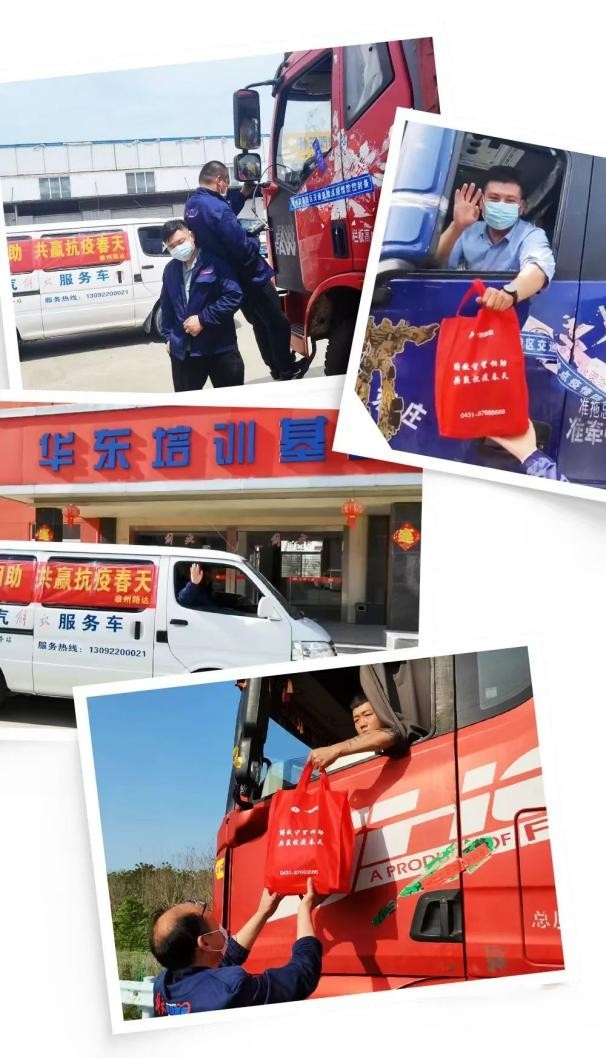 一汽解放張國華：深化踐行社會責(zé)任，持續(xù)強(qiáng)化品牌塑造