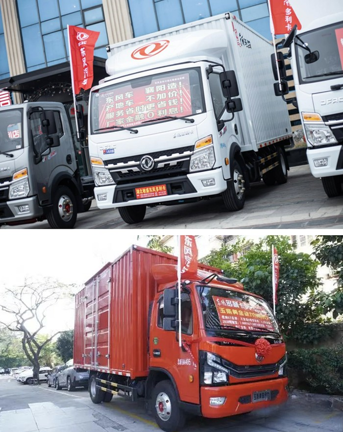 172臺訂單！“東風輕卡暖春團購會”圓滿收官