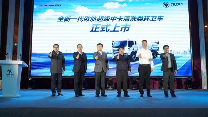 作為高端中輕卡行業(yè)領(lǐng)導(dǎo)者,歐航歐馬可持續(xù)推動科技創(chuàng)新及先行科技應(yīng)用,并立足專用車作業(yè)場景、作業(yè)工況的需求,踐行“行業(yè)深度定制”的理念,不僅實現(xiàn)產(chǎn)品性能與運營價值的不斷躍升,更構(gòu)建了全新的專用車產(chǎn)品解決方案。