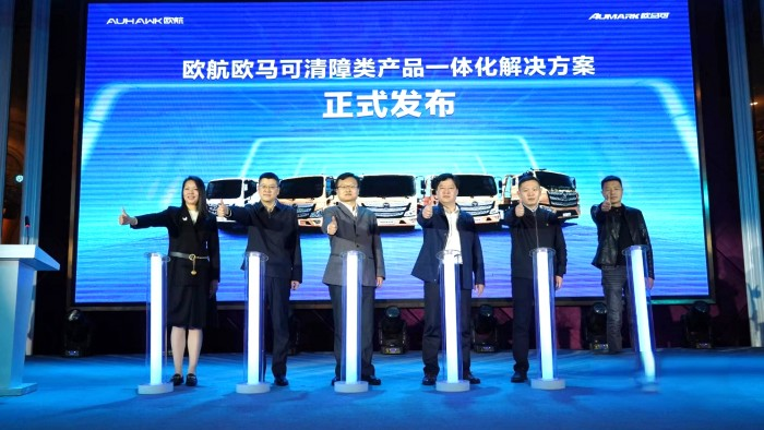 作為高端中輕卡行業(yè)領(lǐng)導(dǎo)者,歐航歐馬可持續(xù)推動科技創(chuàng)新及先行科技應(yīng)用,并立足專用車作業(yè)場景、作業(yè)工況的需求,踐行“行業(yè)深度定制”的理念,不僅實現(xiàn)產(chǎn)品性能與運營價值的不斷躍升,更構(gòu)建了全新的專用車產(chǎn)品解決方案。