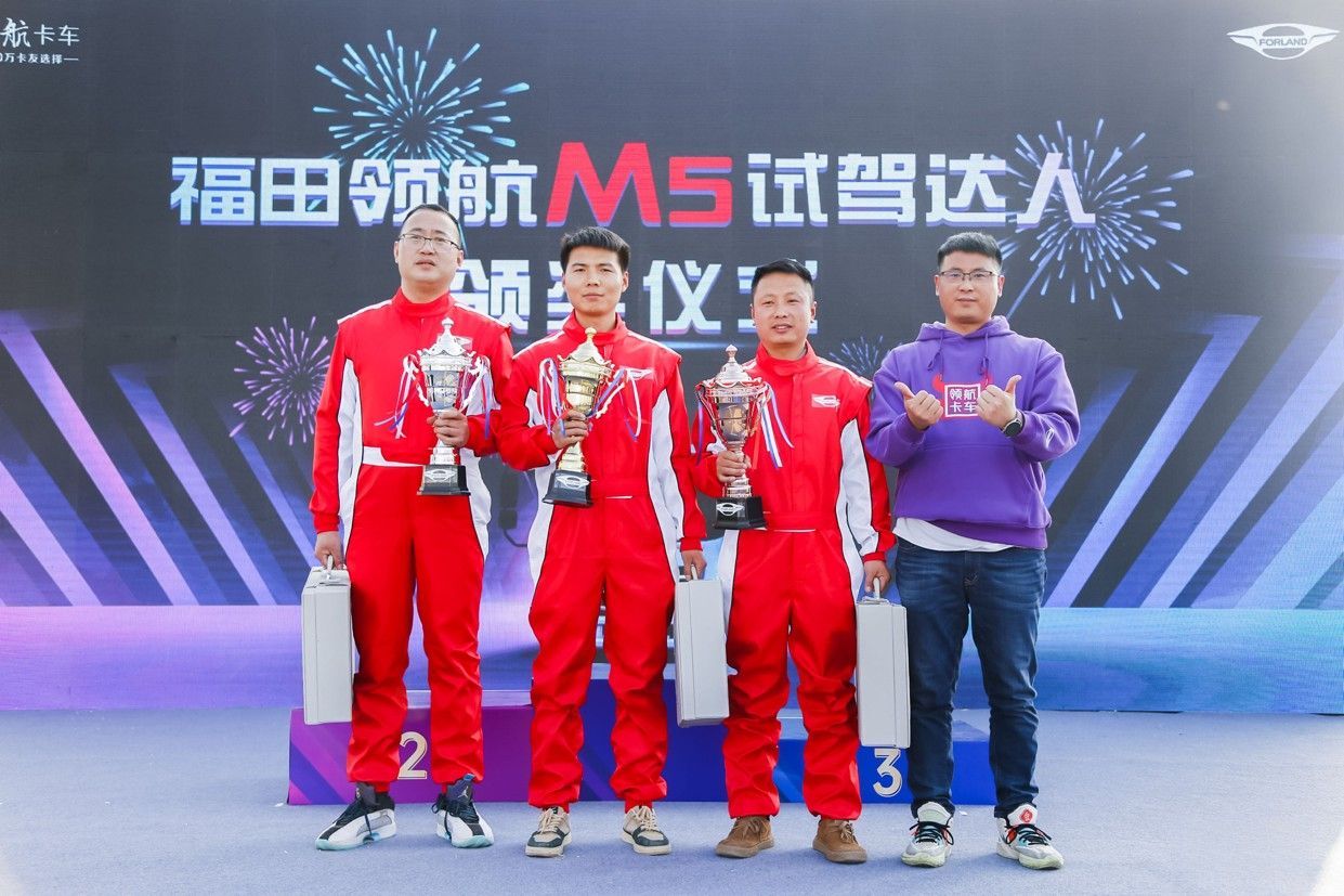 好車不貴，耐用實惠！福田領航M5千縣萬人試駕會·江蘇站圓滿舉行