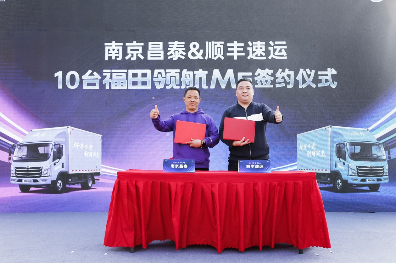 好車不貴，耐用實惠！福田領航M5千縣萬人試駕會·江蘇站圓滿舉行