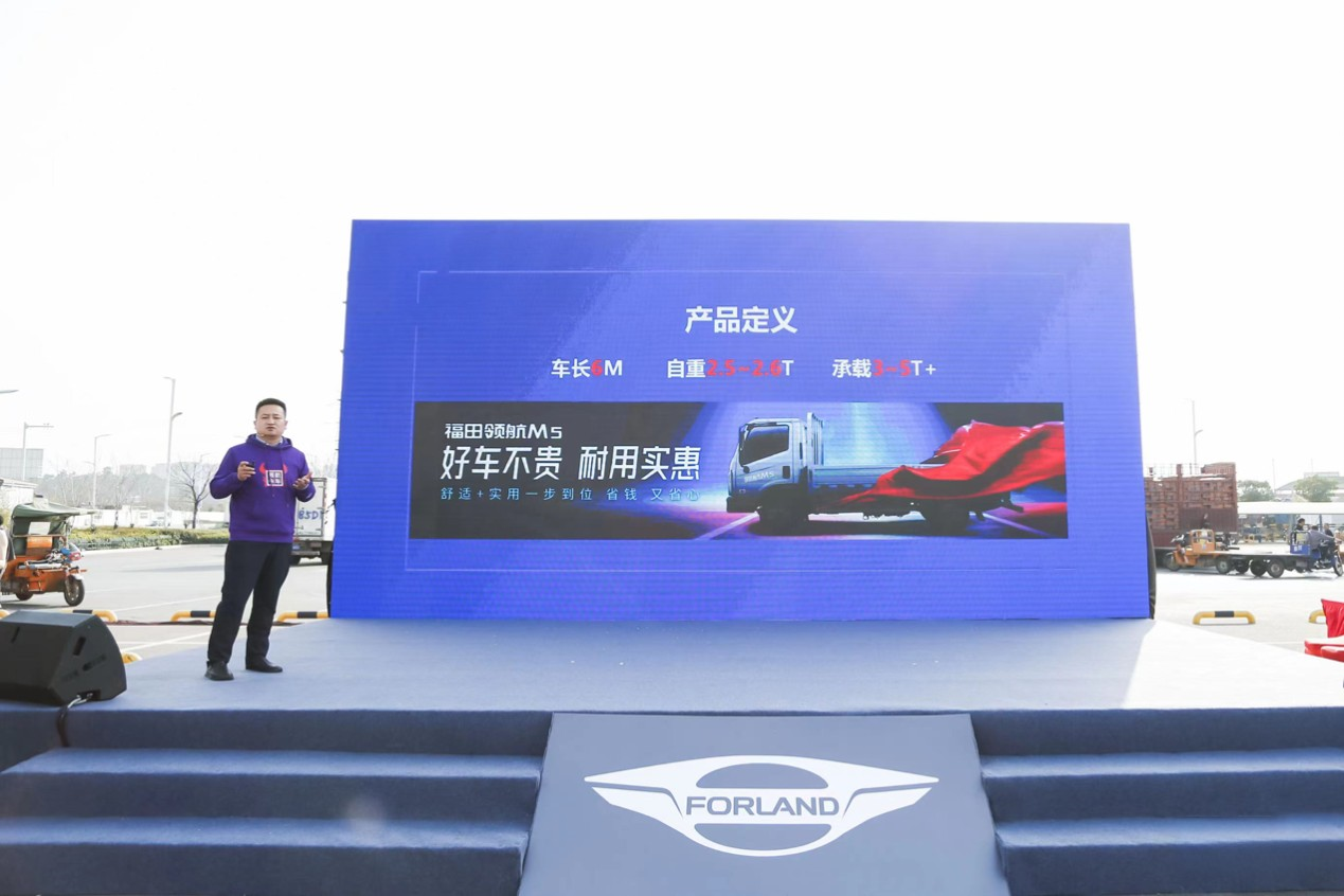 好車不貴，耐用實惠！福田領航M5千縣萬人試駕會·江蘇站圓滿舉行