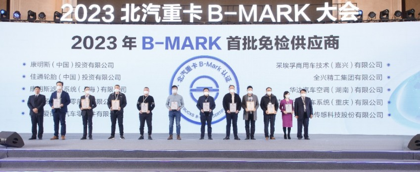 打造高質量 北汽重卡不是說說而已