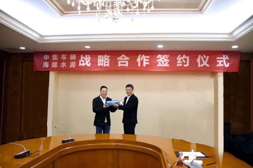 重磅！中集車輛&海螺水泥戰略合作，為行業發展注入新動能！