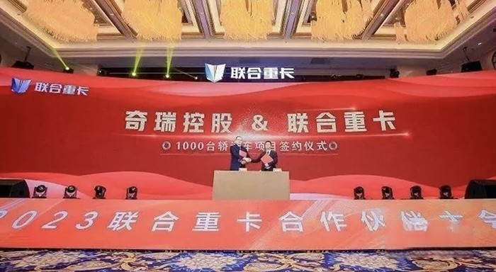 現場簽單2300臺！聯合重卡+玉柴重機 共創共贏