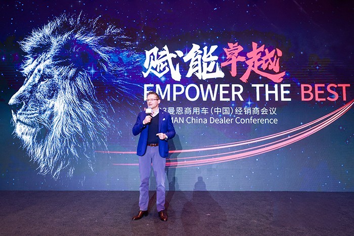 大道至簡(jiǎn),賦能卓越 2023曼恩商用車(chē)(中國(guó))經(jīng)銷(xiāo)商會(huì)議順利舉行