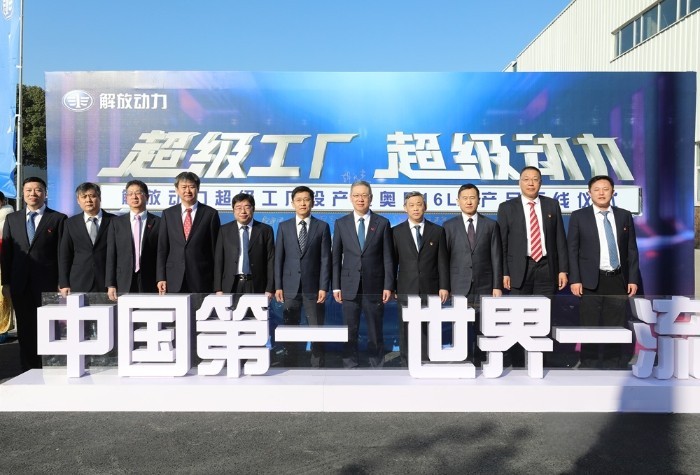 鉚足干勁兒迎春潮!一汽解放2月終端份高達30.2%,實現銷量、份額雙提升