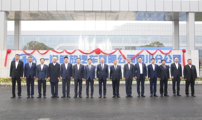 鉚足干勁兒迎春潮!一汽解放2月終端份高達30.2%,實現銷量、份額雙提升