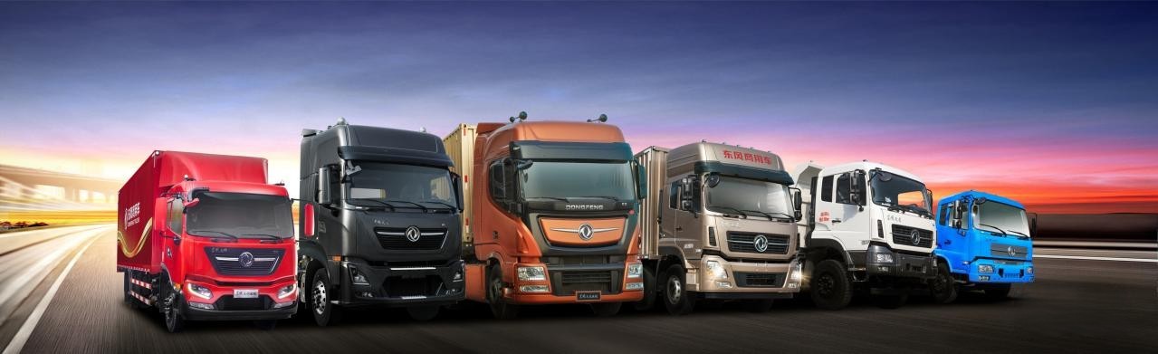 趁著人事調整以及重卡行業上行周期的到來，東風商用車有望在今年迎來轉機。