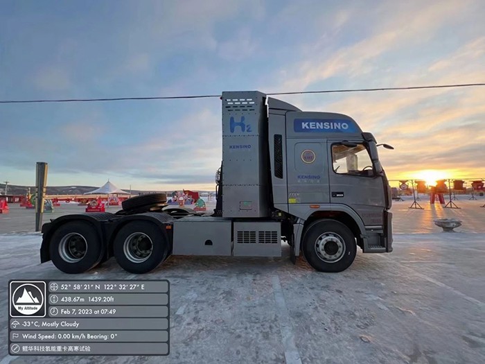 無懼挑戰,大運氫燃料重卡“三高”試驗順利完成!