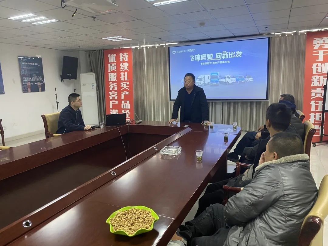 傳承飛碟卓越品質基因 飛碟奧馳T1系列產品重磅亮相