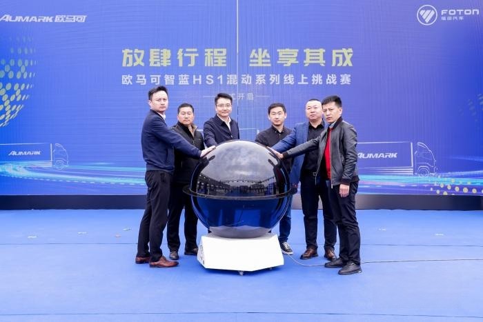 放肆行程 坐享其成”線上挑戰賽正式啟動